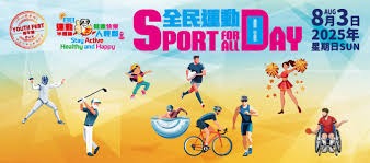 追梦谈扣篮大赛：现在让一些不在NBA的人来扣，这太逆天了