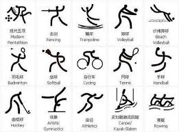 NBA常规赛实时战报 各队胜负走势全面解读