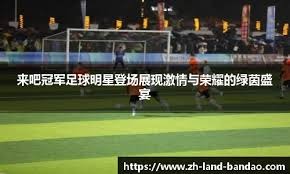 阿森纳0-0利物浦，5连胜终结暴露问题，客队零射正仍阻截榜首队