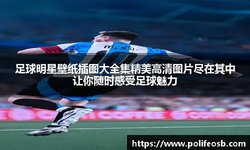 大谷翔平在 2021 年包揽银棒奖、MVP 并在全明星赛投打双修，被美媒评为“体育界最伟大的赛季”