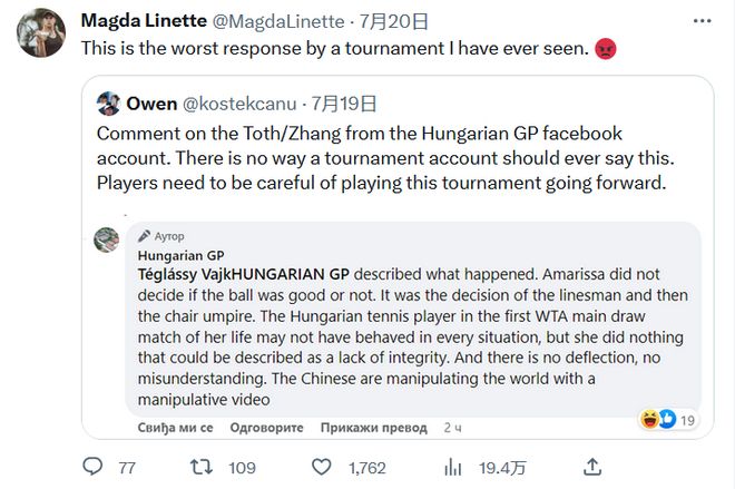 其国际体育 其国际体育